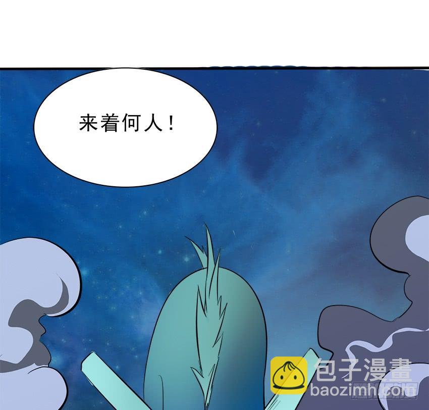 🍟殁仙 113 第2页
