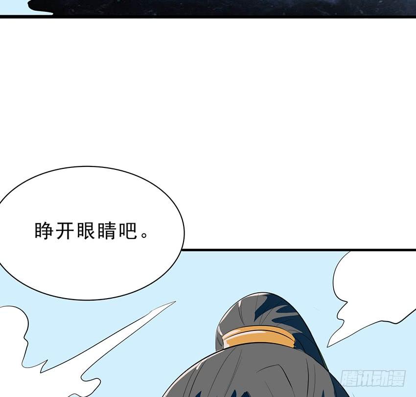 🍟殁仙 113 第23页