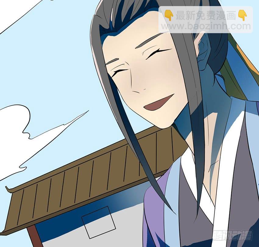 🍟殁仙 113 第24页