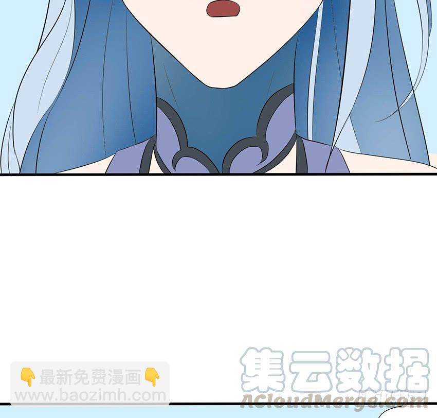 🍟殁仙 113 第29页