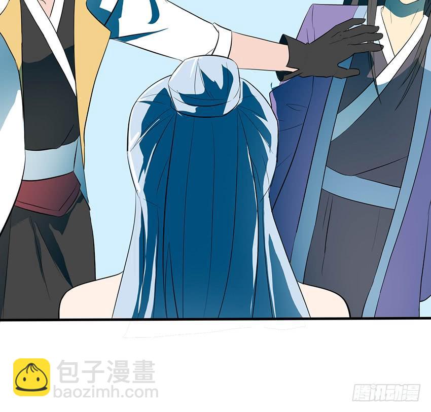 🍟殁仙 113 第35页