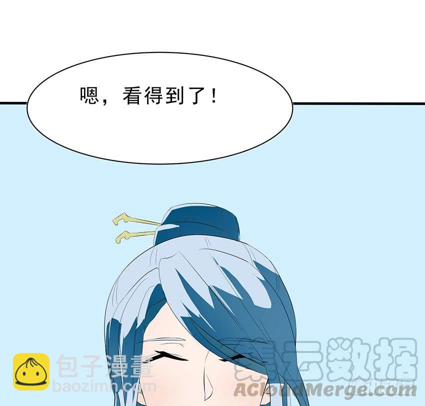 🍟殁仙 113 第36页