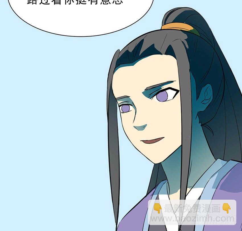 🍟殁仙 113 第40页