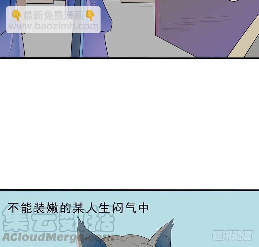 🍟殁仙 113 第43页