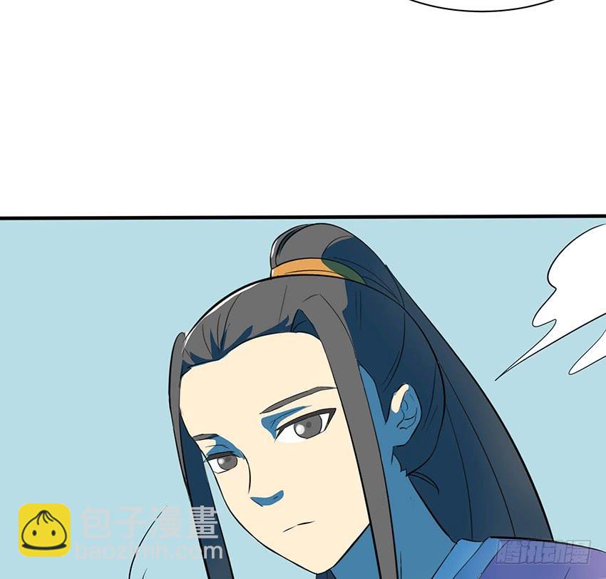 🍟殁仙 113 第45页