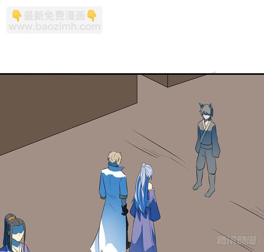 🍟殁仙 113 第48页