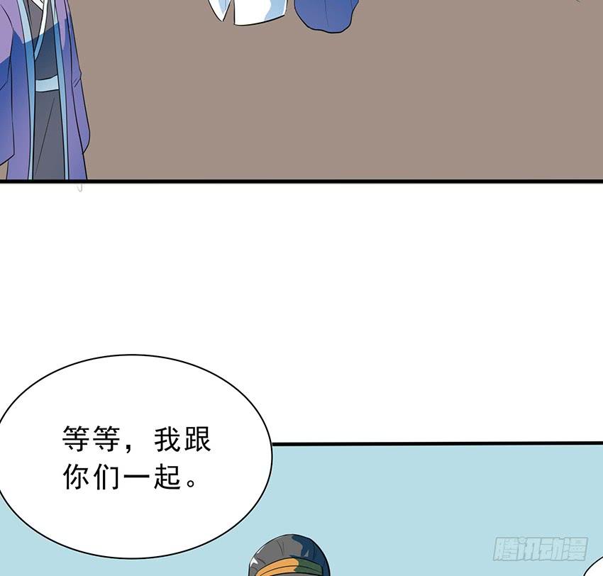 🍟殁仙 113 第49页