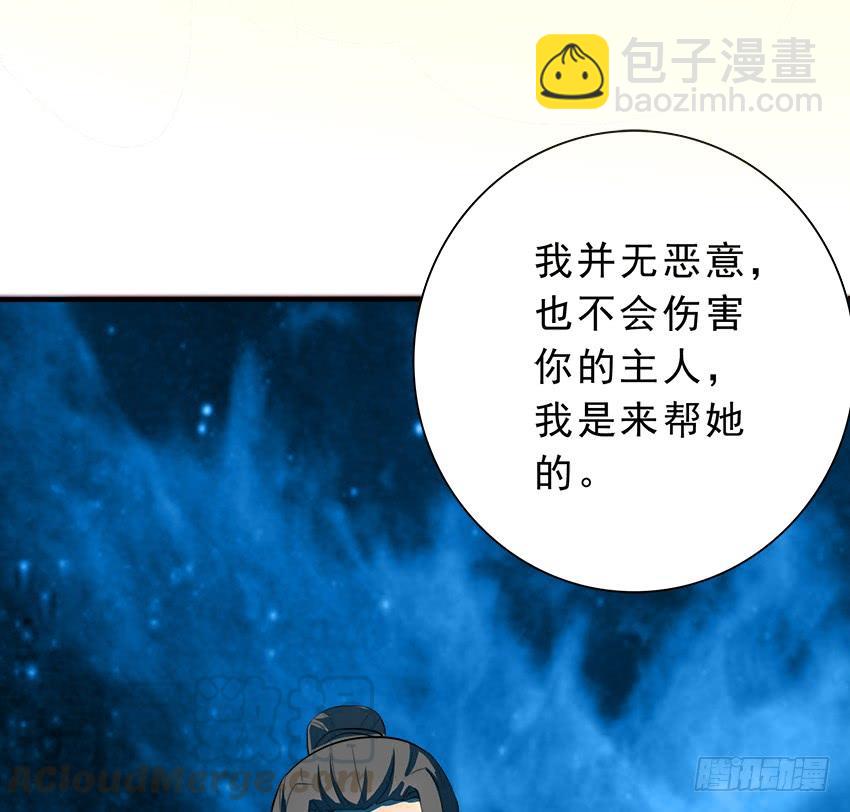 🍟殁仙 113 第8页
