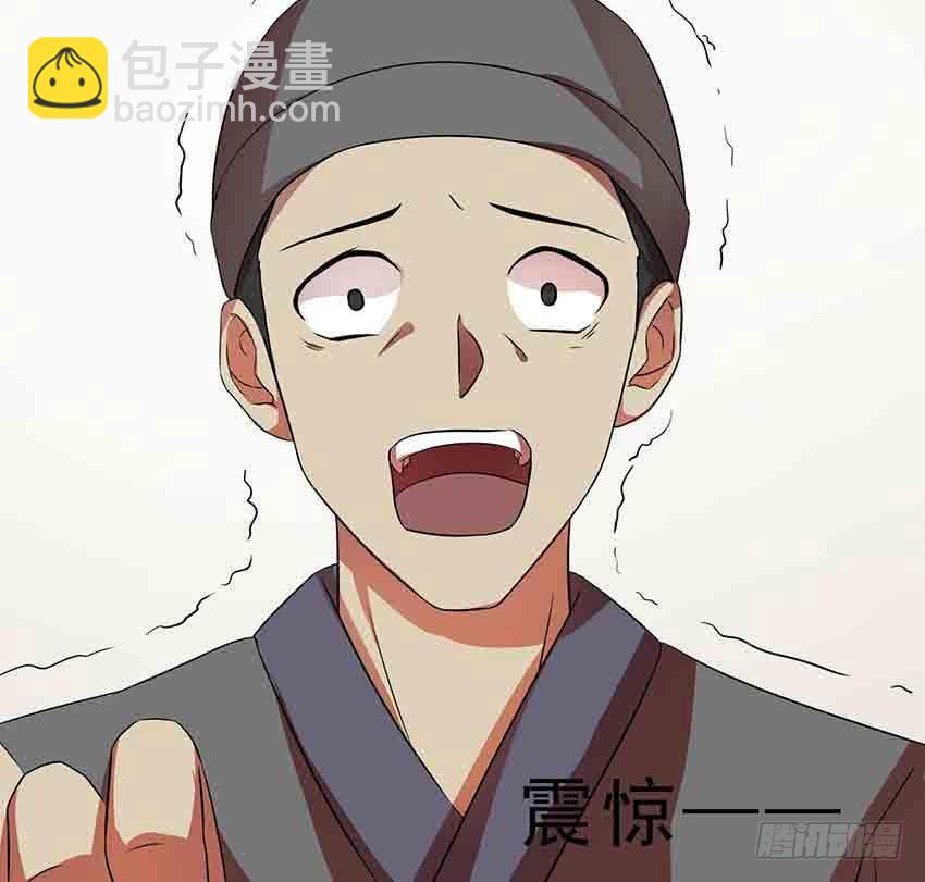 🍟殁仙 114 2 第10页