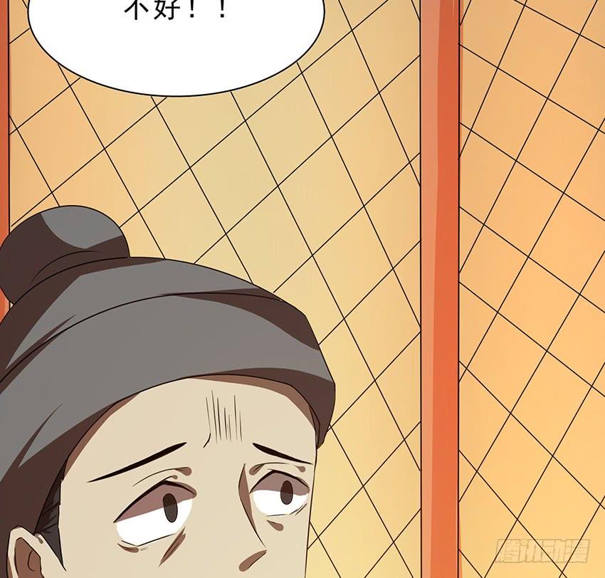 🍟殁仙 114 2 第14页
