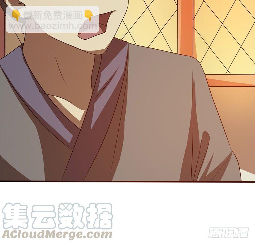 🍟殁仙 114 2 第15页