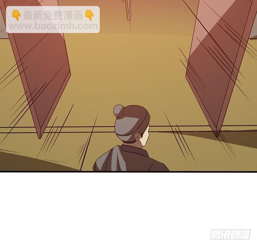 🍟殁仙 114 2 第21页