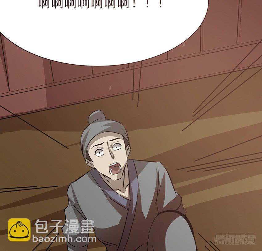 🍟殁仙 114 2 第24页