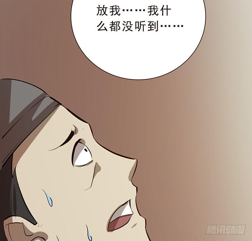 🍟殁仙 114 2 第26页