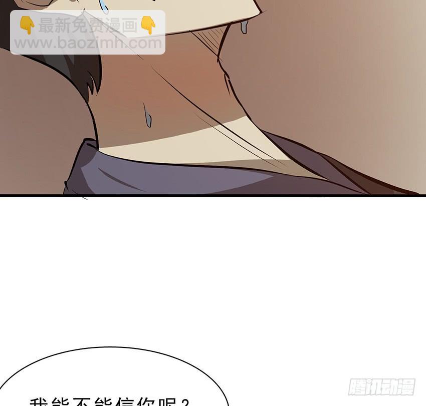 🍟殁仙 114 2 第27页