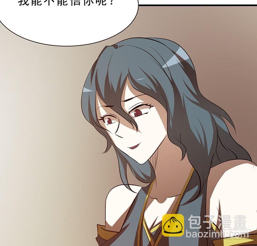 🍟殁仙 114 2 第28页
