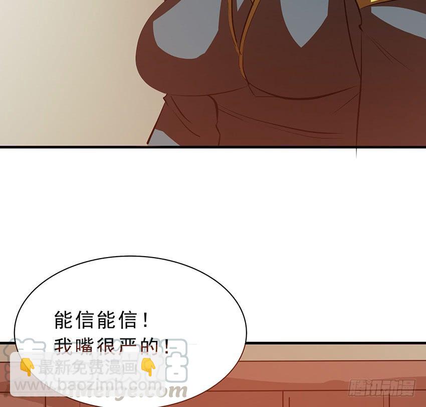 🍟殁仙 114 2 第29页