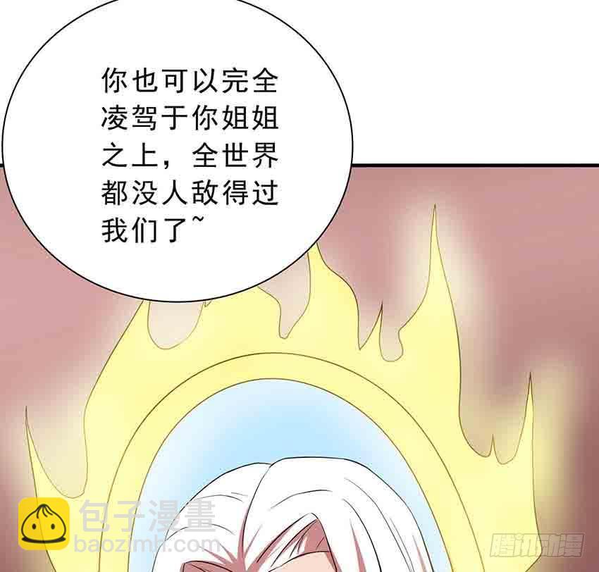 🍟殁仙 114 2 第4页