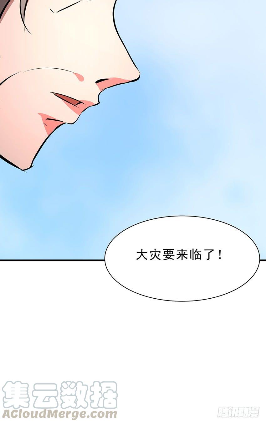 🍟殁仙 114 2 第43页