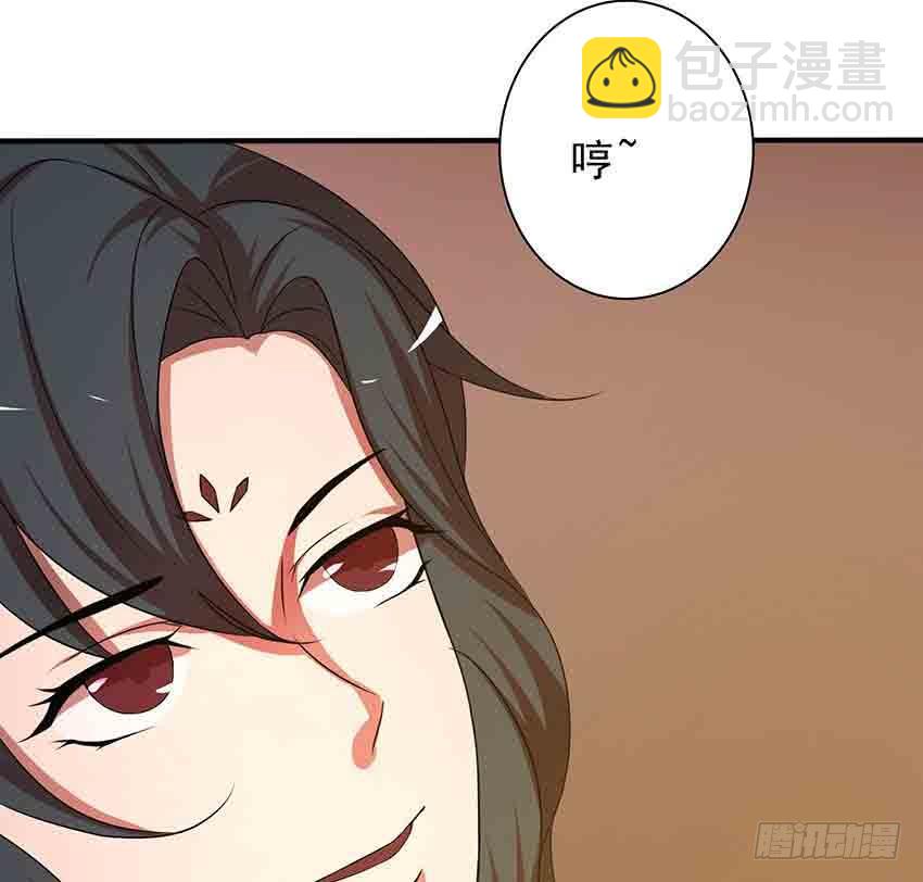 🍟殁仙 114 2 第6页