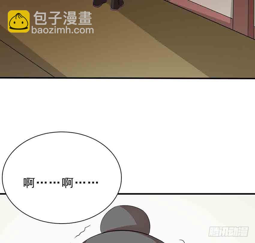 🍟殁仙 114 2 第9页