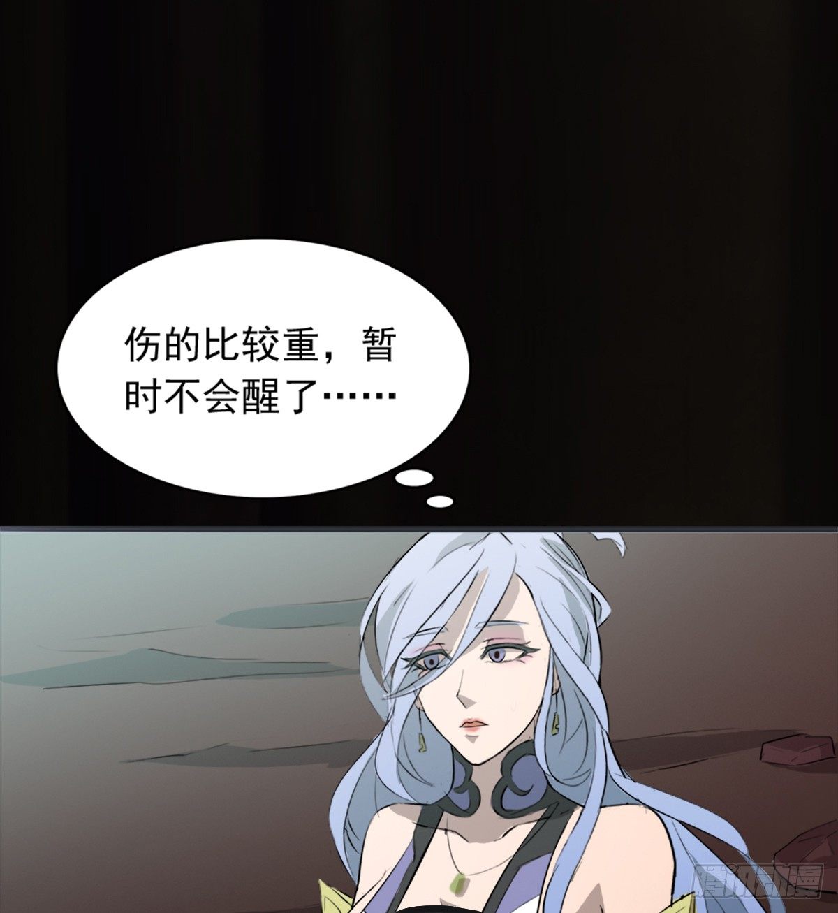 🍟殁仙 结界守护兽 第2页