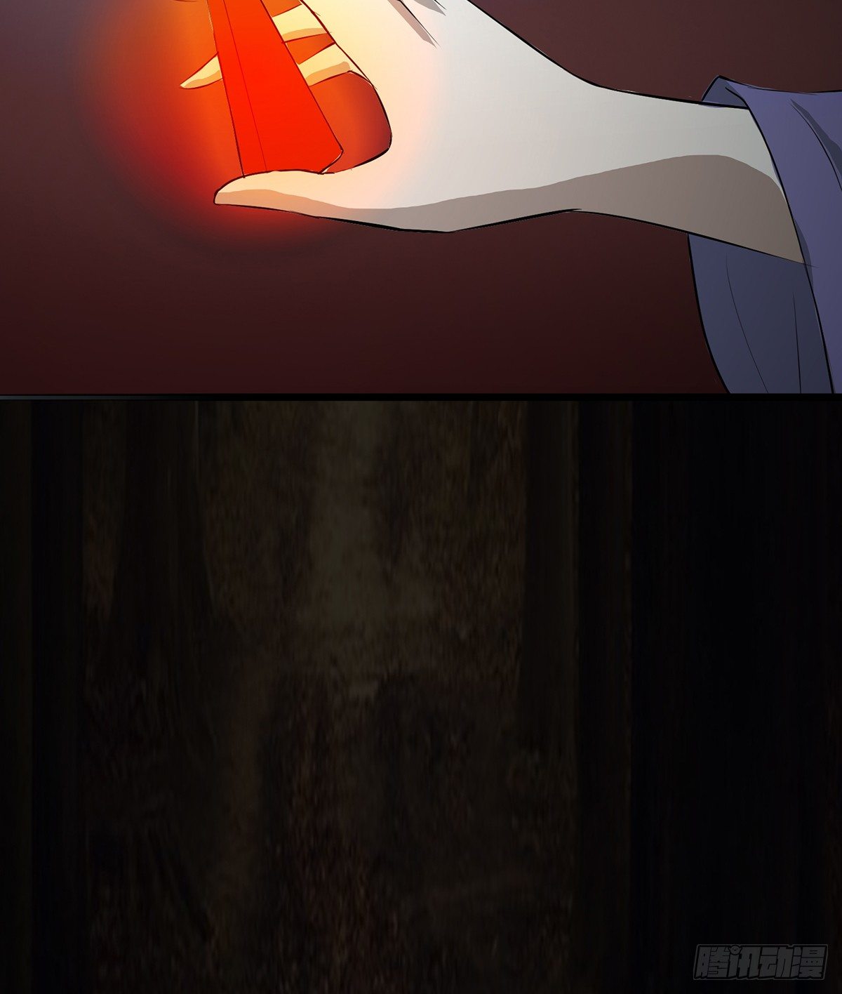 🍟殁仙 结界秘境 第15页