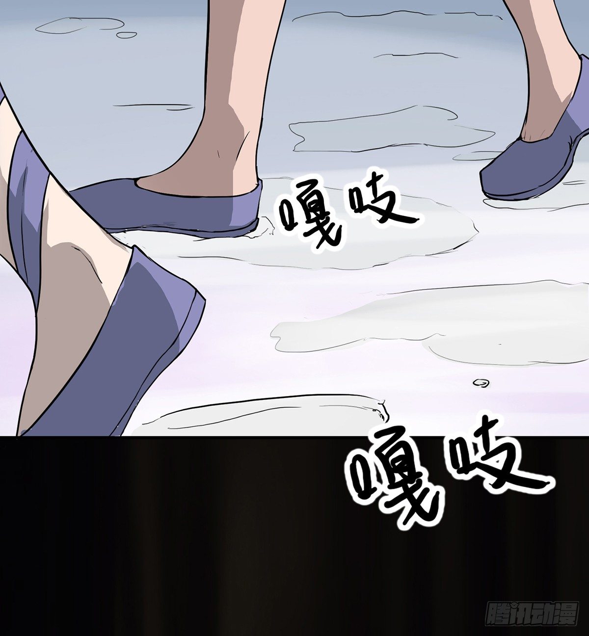 🍟殁仙 结界秘境 第25页