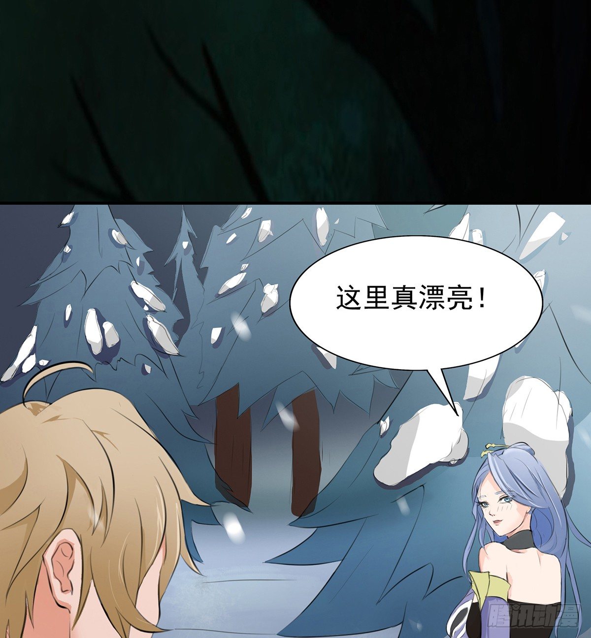 🍟殁仙 结界秘境 第28页