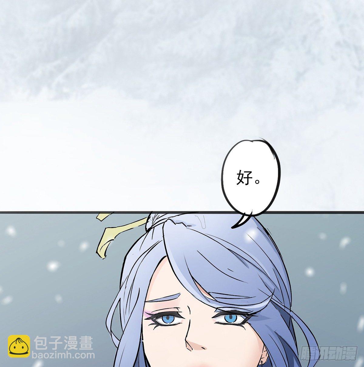 🍟殁仙 结界秘境 第36页