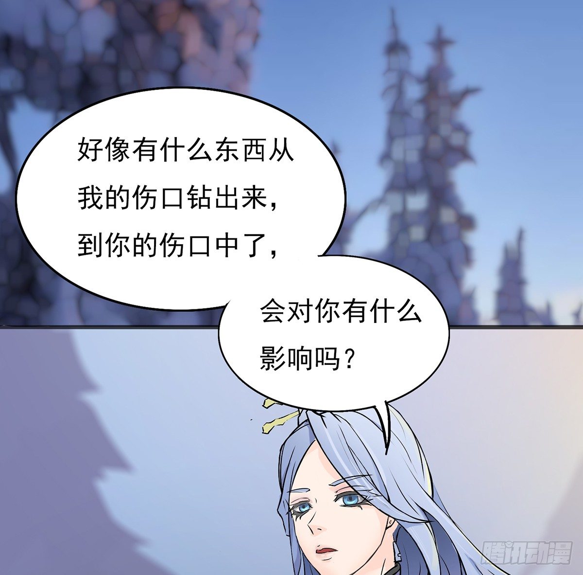 🍟殁仙 结界秘境 第42页