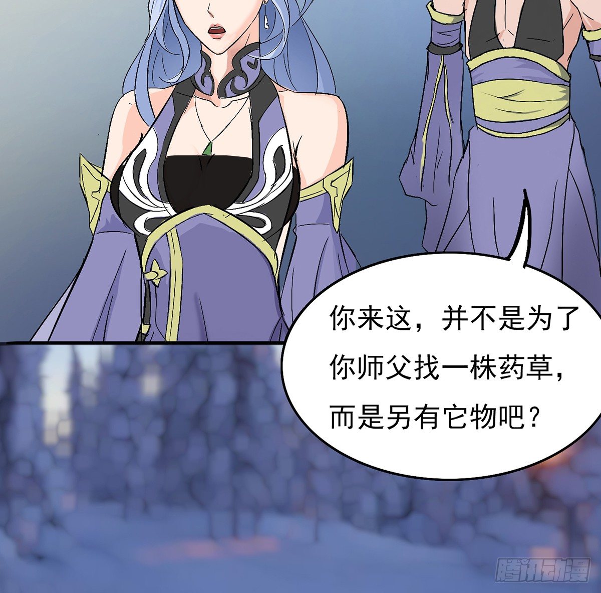 🍟殁仙 结界秘境 第49页