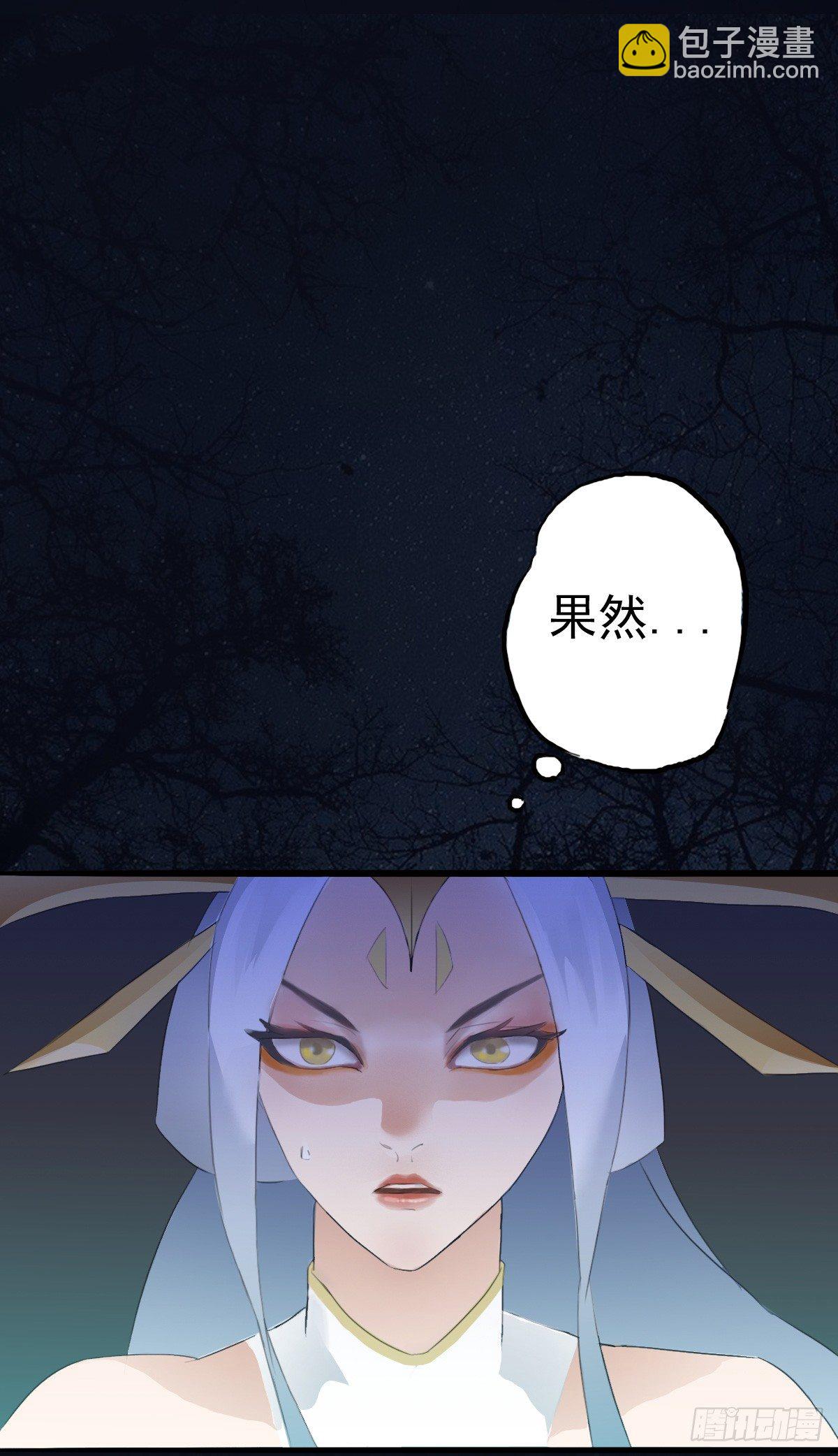 🍟殁仙 只对姐姐手下留情 第26页