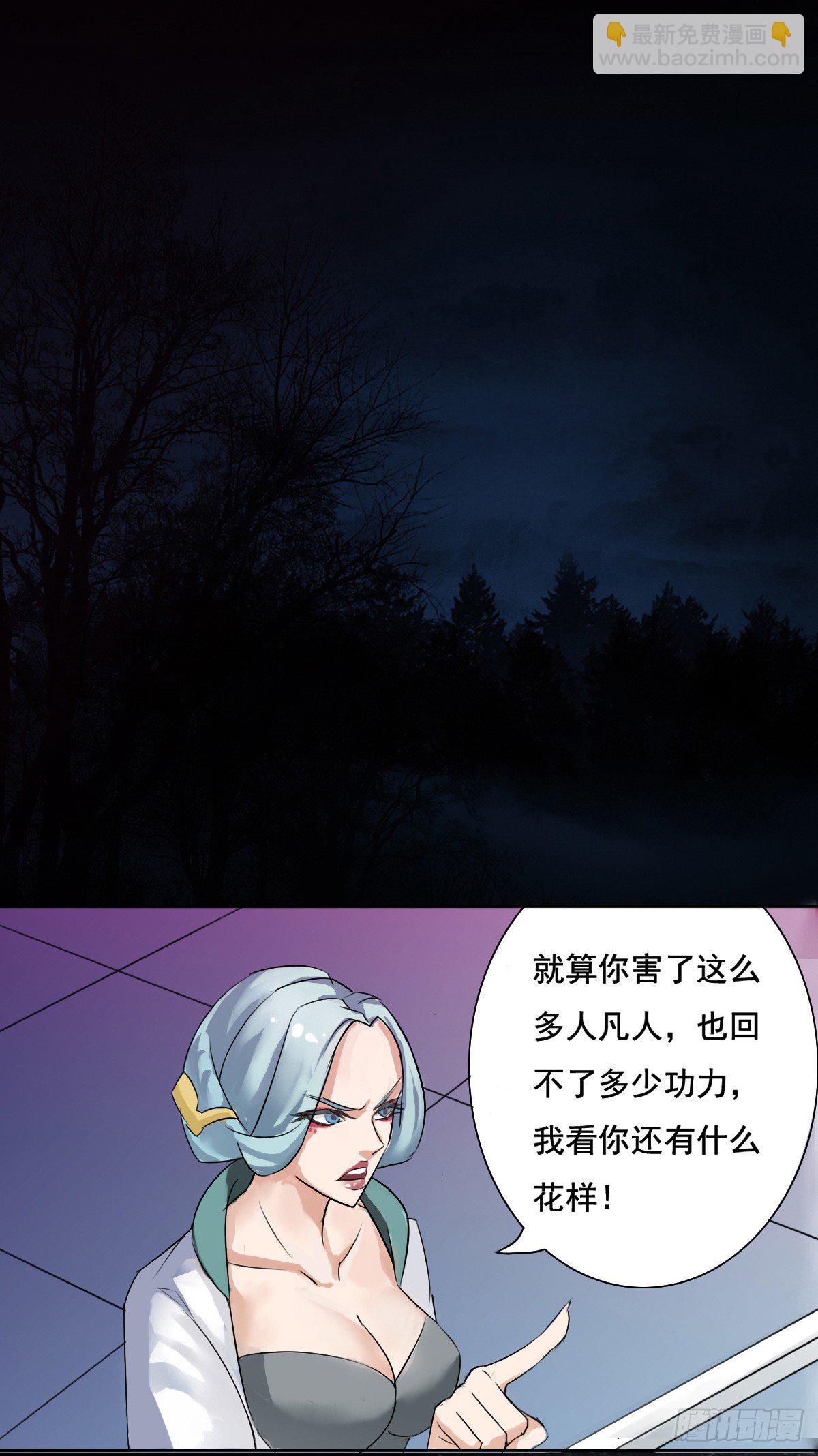 🍟殁仙 只对姐姐手下留情 第3页