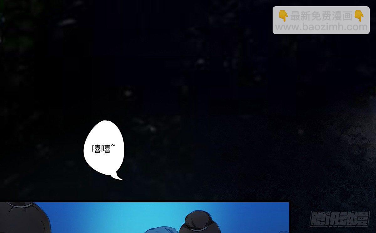 🍟殁仙 只对姐姐手下留情 第38页
