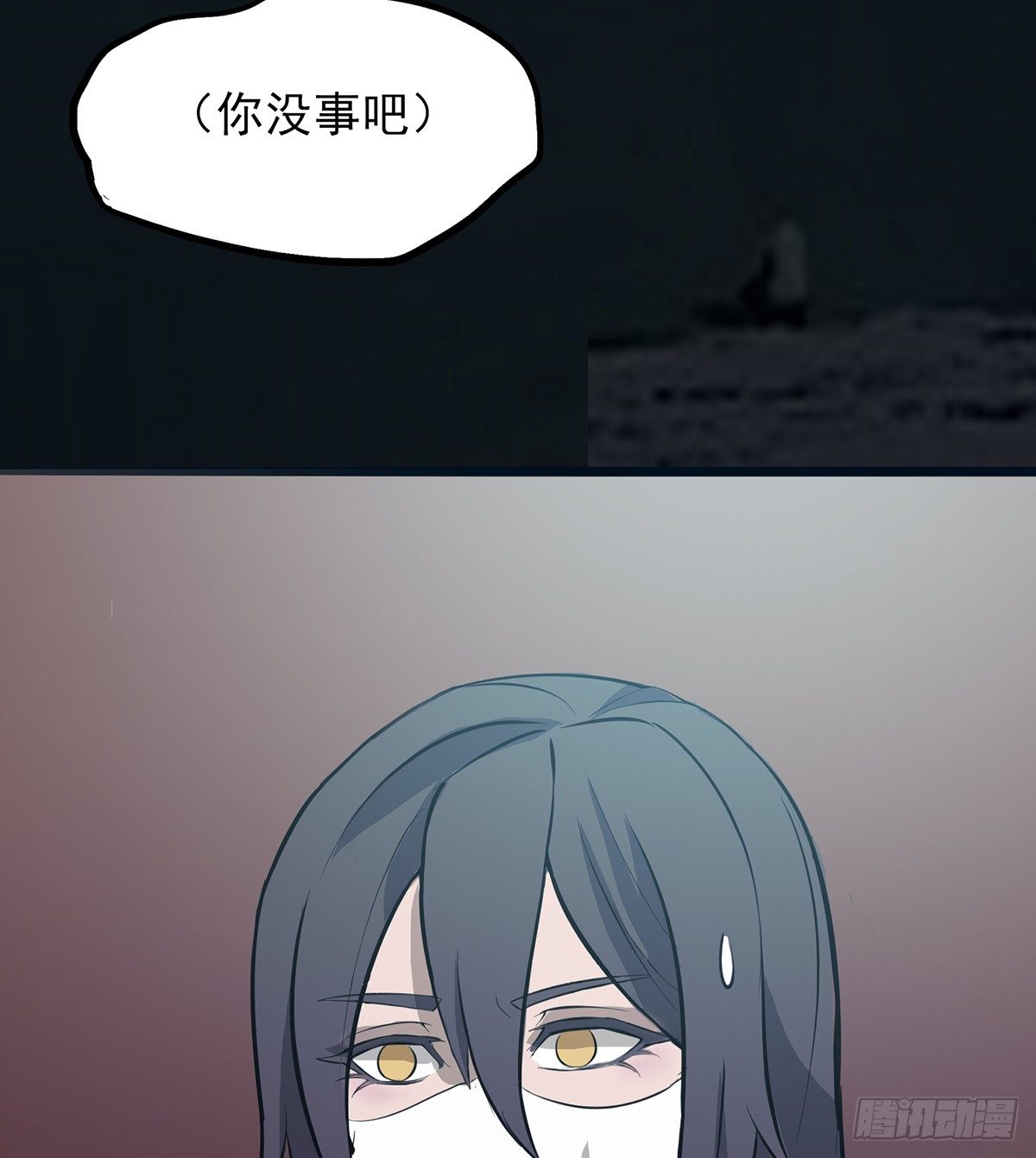 🍟殁仙 命运轮回为何 第14页
