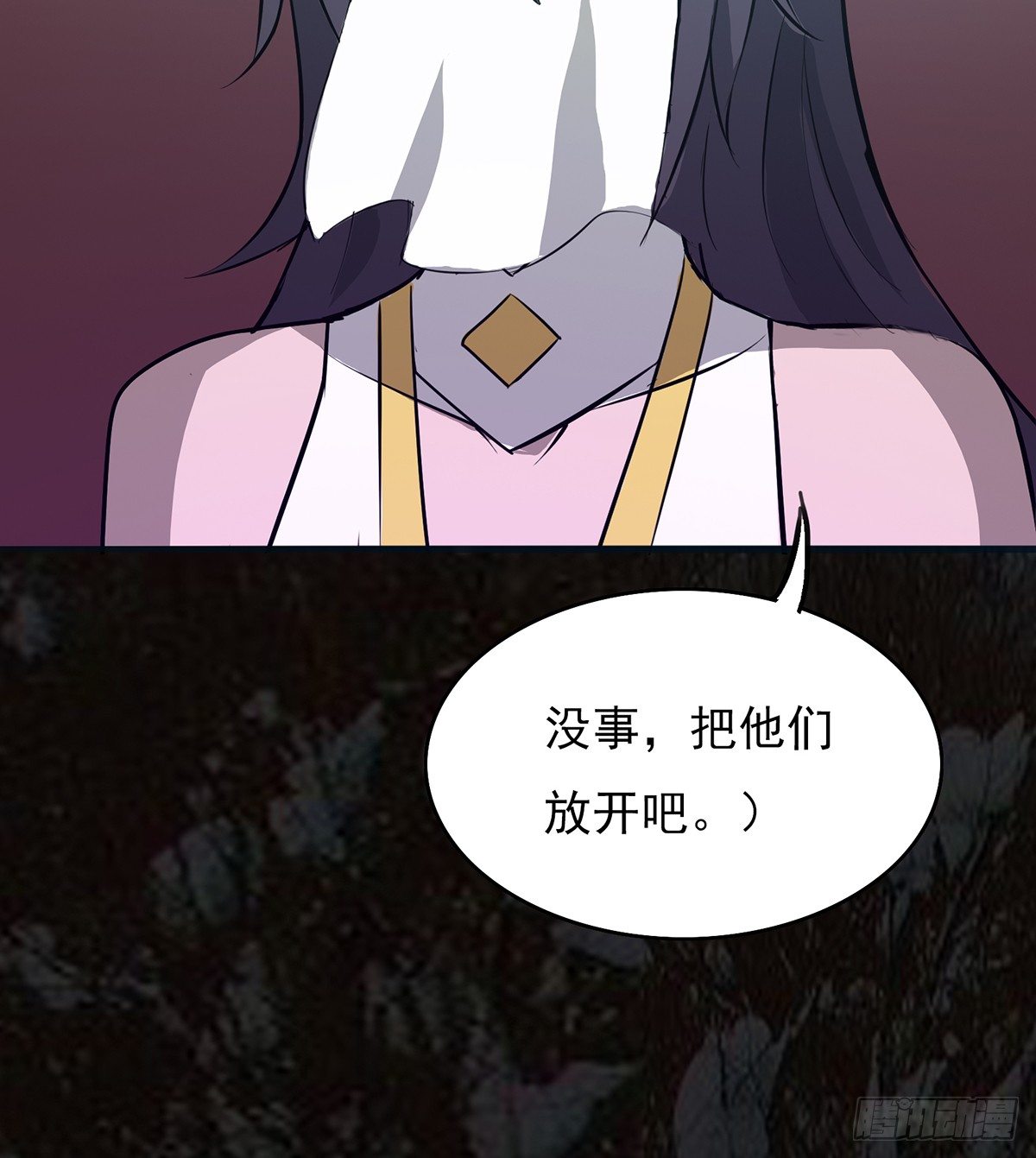 🍟殁仙 命运轮回为何 第15页