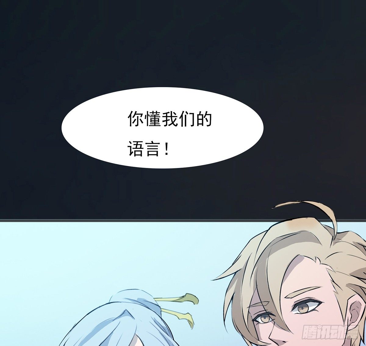 🍟殁仙 命运轮回为何 第22页