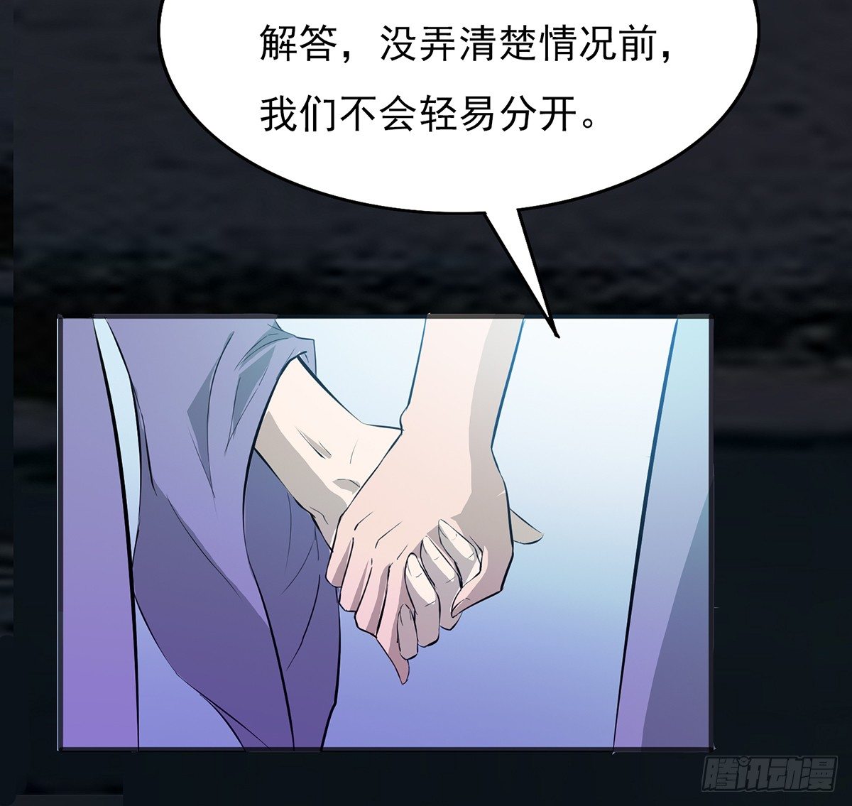 🍟殁仙 命运轮回为何 第24页