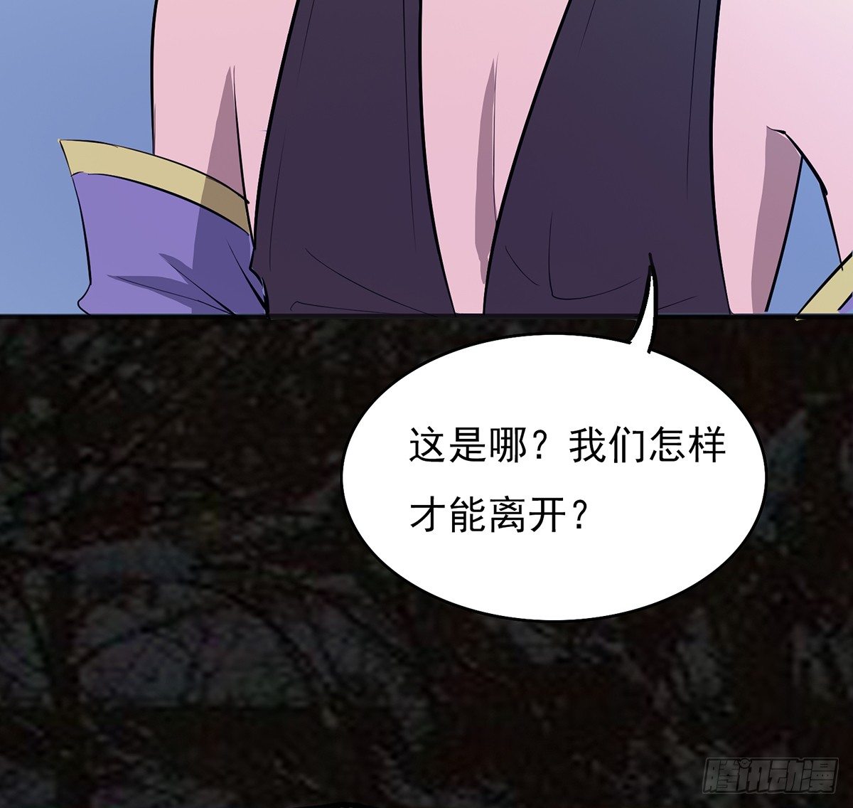 🍟殁仙 命运轮回为何 第26页