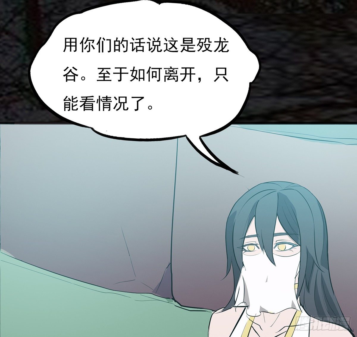 🍟殁仙 命运轮回为何 第27页