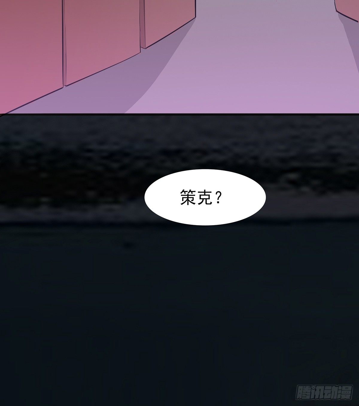 🍟殁仙 命运轮回为何 第3页