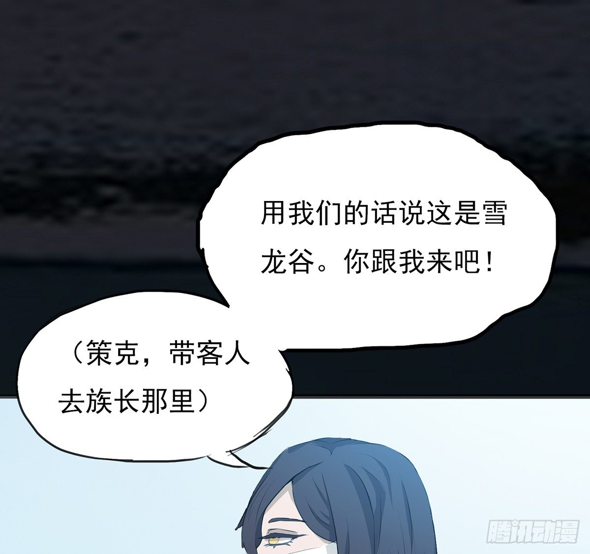 🍟殁仙 命运轮回为何 第32页