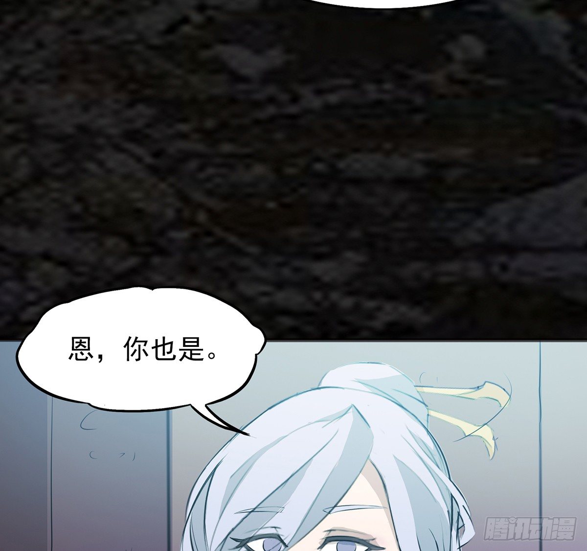 🍟殁仙 命运轮回为何 第37页