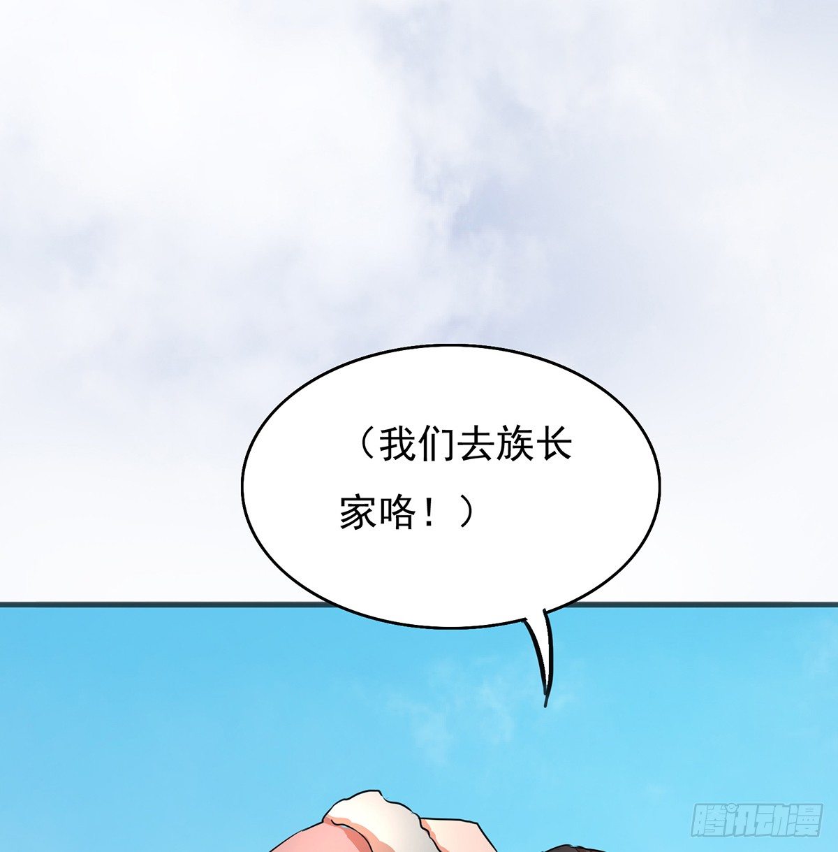 🍟殁仙 命运轮回为何 第42页