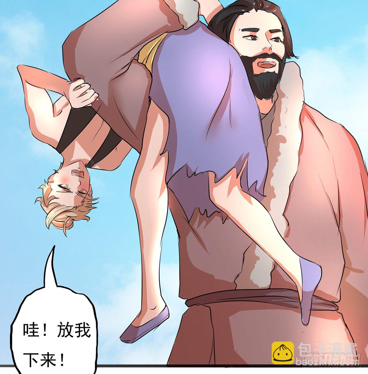 🍟殁仙 命运轮回为何 第43页