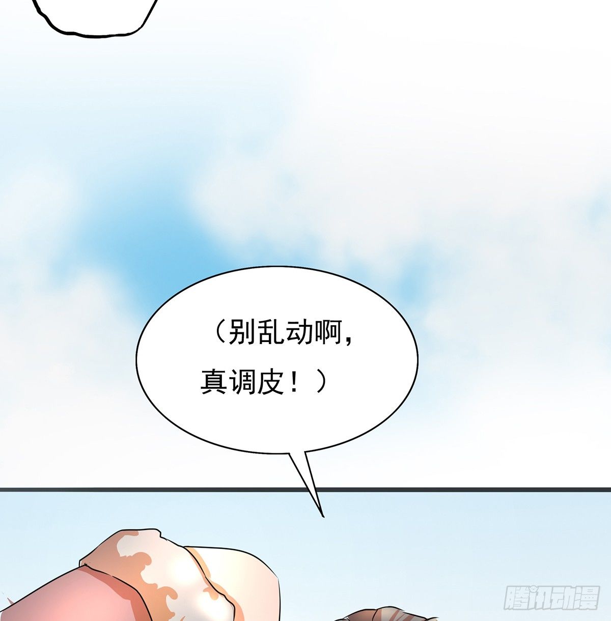 🍟殁仙 命运轮回为何 第44页
