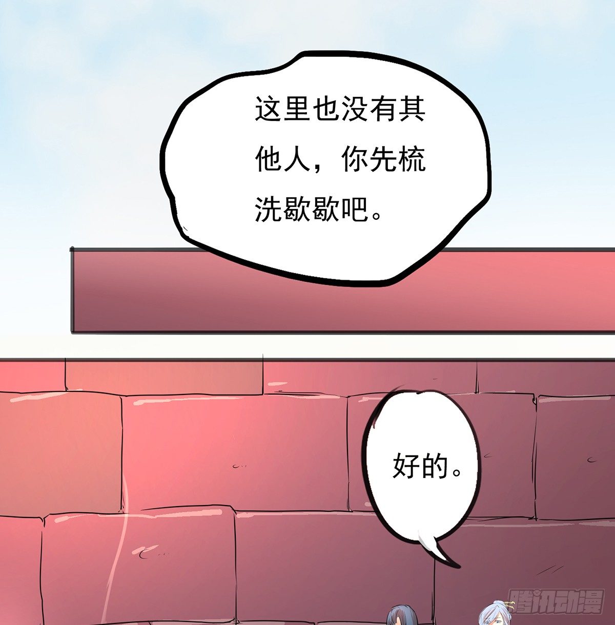 🍟殁仙 命运轮回为何 第46页