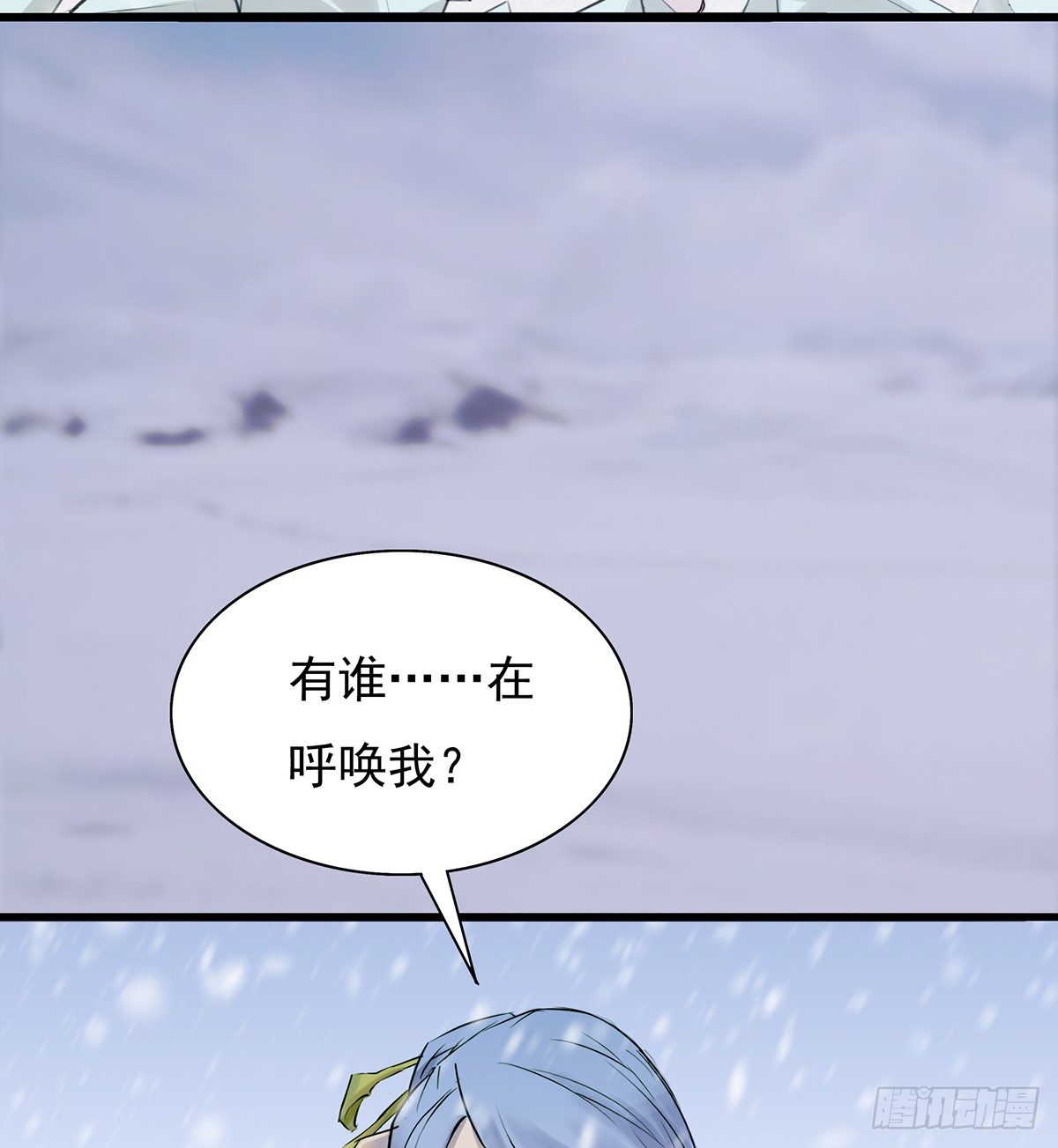 🍟殁仙 命轮重启 第34页