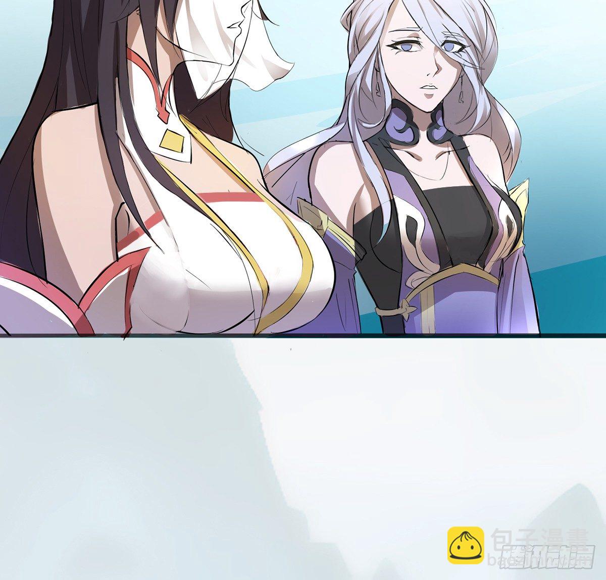 🍟殁仙 雪龙脉 第17页